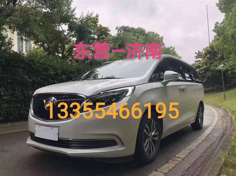 东营—青州每天往返拼车包车