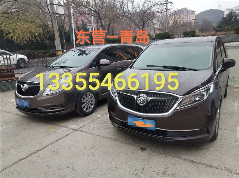 东营—青州每天往返拼车包车